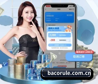 百家乐规则 APP
